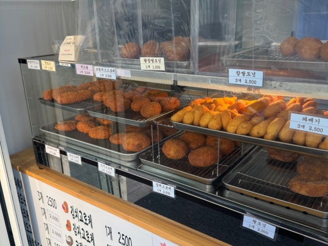 찹쌀의마법사