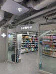 구로엠약국