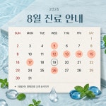 루미산부인과의원