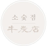 소숯점