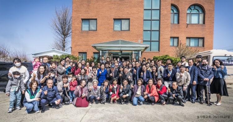늘사랑교회 사진 1