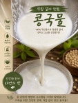 올갱이집