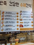 쏭스핫도그 성남논골점