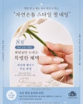 LCN라운지 마곡점