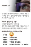 글라스월드 천왕역점