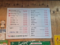 허가네본점