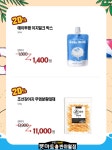 펫마트 반야월점