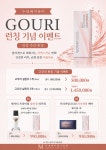 수내메이퓨어의원