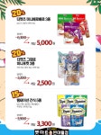 펫마트 반야월점