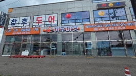 여우마켓