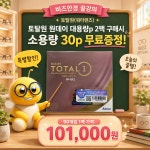 비즈안경 위드렌즈 수원인계점