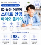 아이젠트리 창원 유니시티점