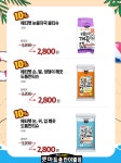 펫마트 반야월점