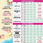 으뜸플러스안경 부천상동점