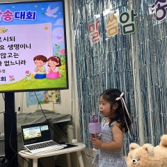 메이커스교회