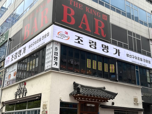 조림명가