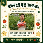 새온빛어린이집