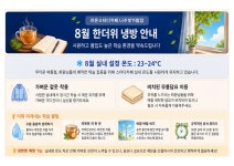 라온스터디카페 나주빛가람점