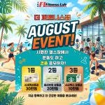 더 피트니스랩 헬스&PT