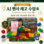 새온빛어린이집