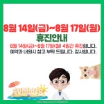 더엘치과의원