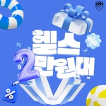 나인스짐 헬스&PT 성남점