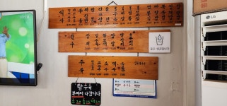 해동루