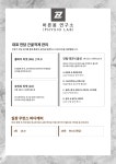 헬스뱅크 PT&헬스 해운대점