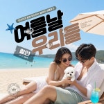 해피애견타운 서울잠실송파점 강아지분양 말티푸미니비숑포메