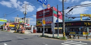 타이어프로 가수원점