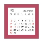 웰치과의원
