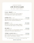 오아시스 독 트레이닝