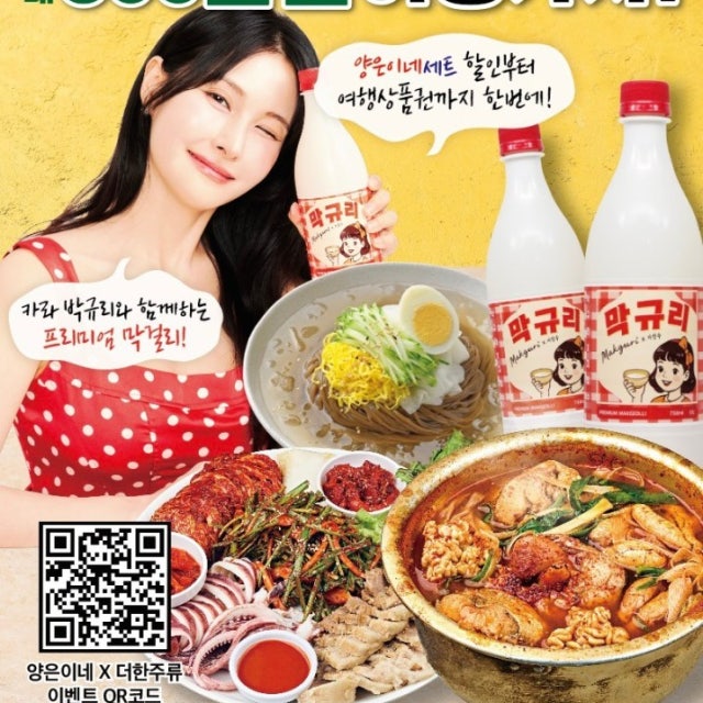 양은이네 용암동점 한식 대표 사진