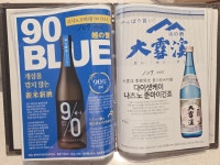 계절키세츠스시