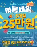 24시 카멜짐 동천 헬스 pt