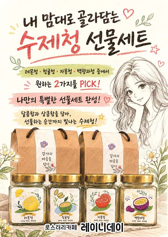 카페 레이니데이 사진