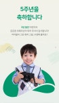 국가대표 태권도세상&줄넘기세상