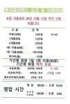 촉석골프랜드