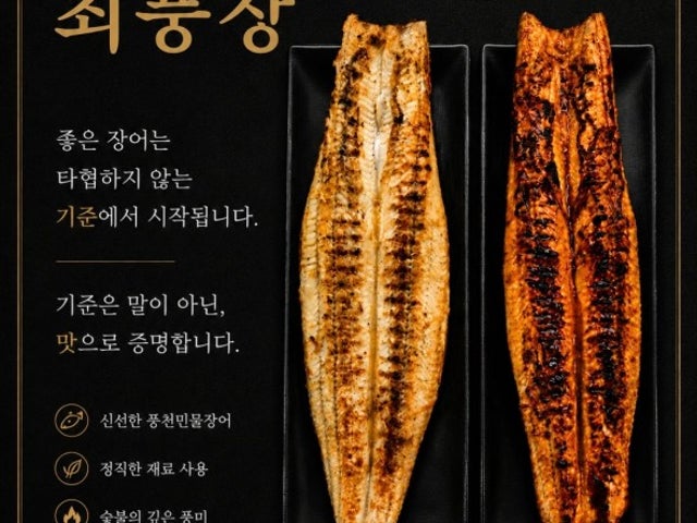 최풍장 동래직영점