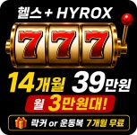 빌드업피트니스 PT 독산점