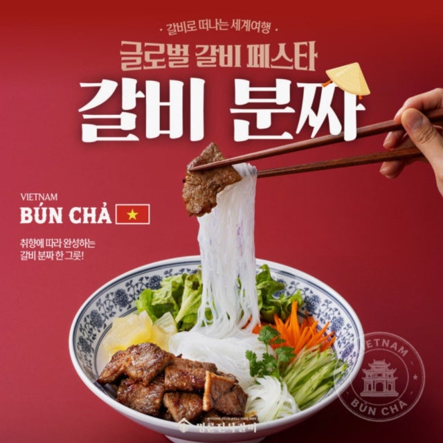 명륜진사갈비 김해주촌점 육류,고기요리 대표 사진