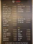 소소한하누마을 한우마을조치원점