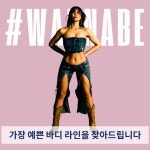 하와이짐&알로하필라테스 천안아산역점