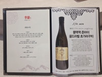 계절키세츠스시
