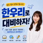 퍼스트파크 독서논술