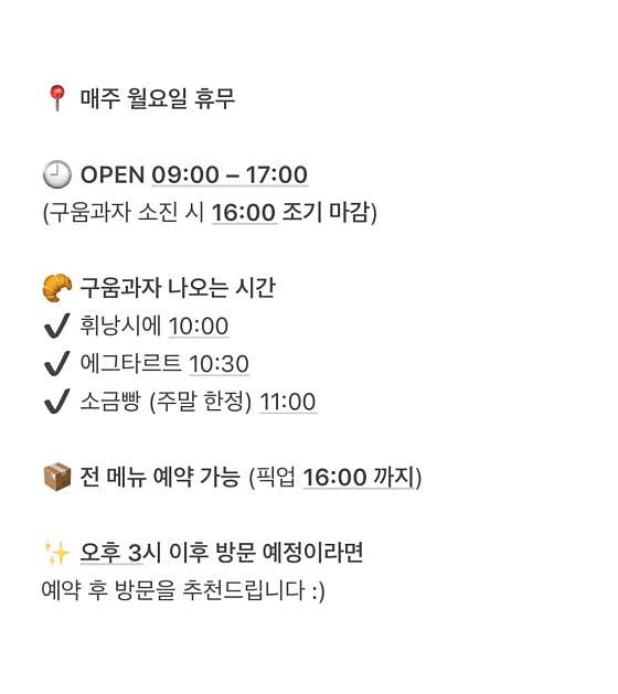 함꼬숩 함평본점 사진