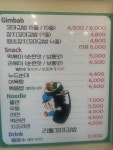 리틀꼬마김밥 조양점
