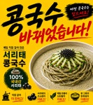 이항우씨푸드