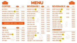 카페인24 대전초록마을5단지점