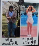 바디플렉스&PT